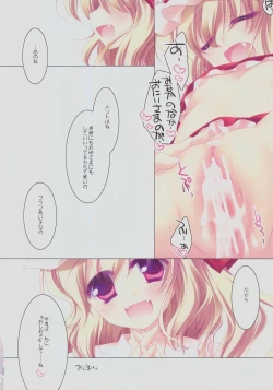 Page 66 of SUGARMERRY