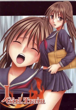 Page 29 of J-Girl.Train