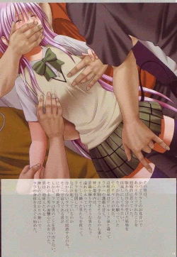 Page 5 of J-Girl.Train