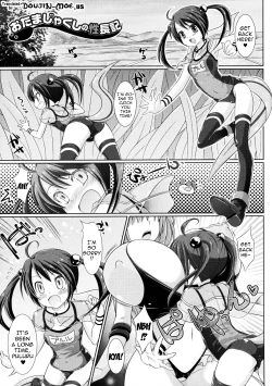 Page 43 of Futanarikko Café ni Youkoso | Welcome to Futanari Cafe Ch. 1-3