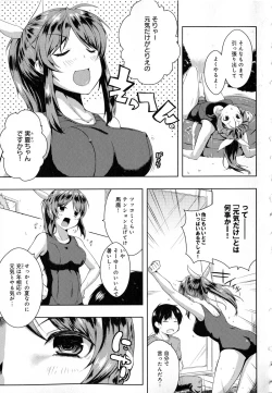 Page 103 of Tayun Purun Monyun