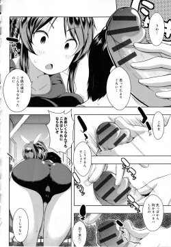 Page 106 of Tayun Purun Monyun