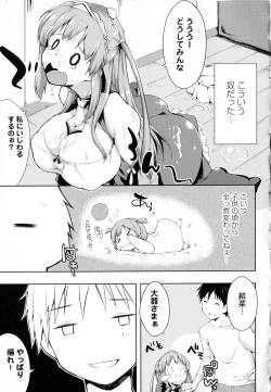 Page 149 of Tayun Purun Monyun