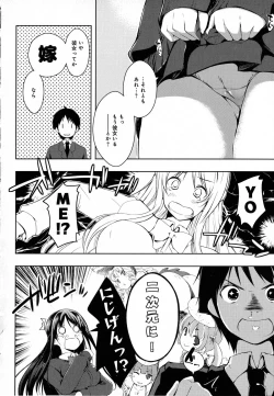 Page 14 of Tayun Purun Monyun