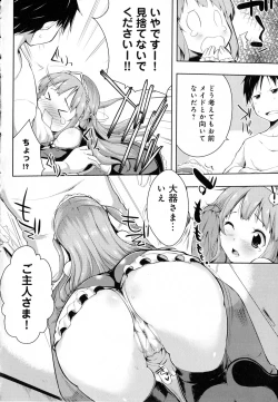 Page 150 of Tayun Purun Monyun