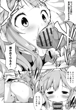 Page 152 of Tayun Purun Monyun