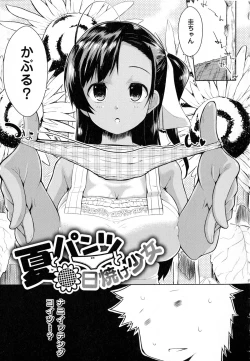 Page 165 of Tayun Purun Monyun