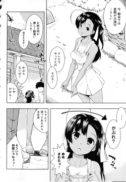 Page 166 of Tayun Purun Monyun