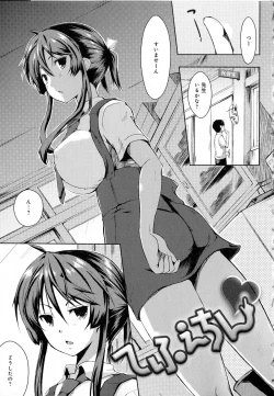 Page 185 of Tayun Purun Monyun