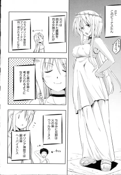 Page 226 of Tayun Purun Monyun