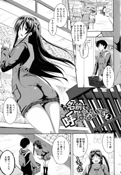 Page 33 of Tayun Purun Monyun