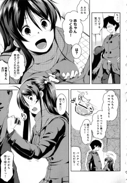 Page 39 of Tayun Purun Monyun