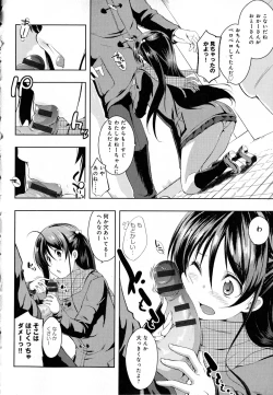 Page 40 of Tayun Purun Monyun