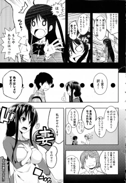 Page 59 of Tayun Purun Monyun