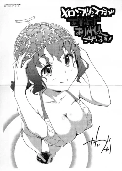 Page 6 of Tayun Purun Monyun