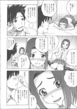 Page 134 of Mejirizumu