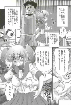 Page 10 of Ijimete Mako-chan