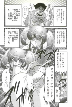 Page 132 of Ijimete Mako-chan
