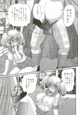 Page 67 of Ijimete Mako-chan
