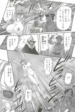 Page 131 of Akkanjima