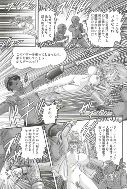 Page 133 of Akkanjima