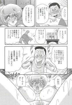 Page 31 of Akkanjima