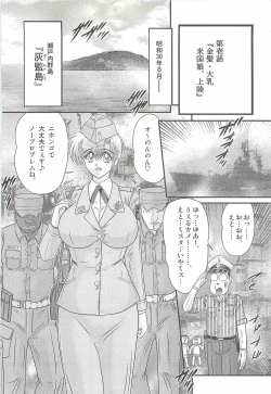Page 6 of Akkanjima