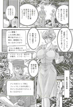 Page 99 of Akkanjima