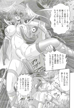 Page 53 of Seiyuusha!? Sayana Oneesan