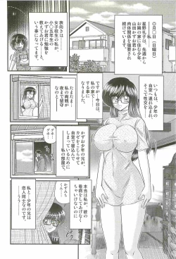 Page 50 of Magen Senshi Raystar