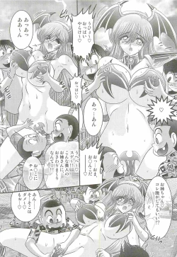 Page 81 of Magen Senshi Raystar II Kanketsuhen