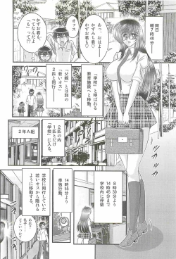 Page 92 of Magen Senshi Raystar II Kanketsuhen