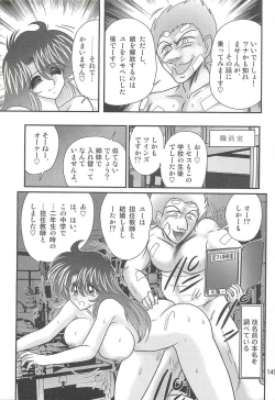 Page 153 of Seirei Tokusou Fairy Saber W - Shiryoukan no Wana