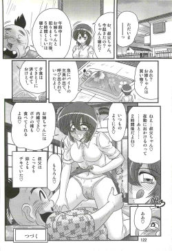 Page 126 of Majokko Witch Shimai - Ruru & Ruka