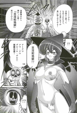 Page 130 of Majokko Witch Shimai - Ruru & Ruka