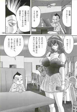 Page 132 of Majokko Witch Shimai - Ruru & Ruka