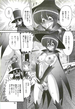 Page 20 of Majokko Witch Shimai - Ruru & Ruka