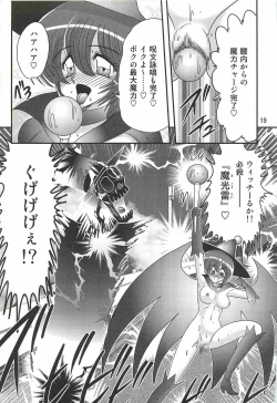 Page 23 of Majokko Witch Shimai - Ruru & Ruka