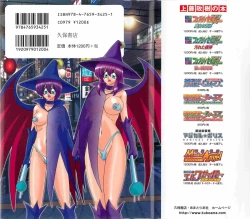 Page 2 of Majokko Witch Shimai - Ruru & Ruka