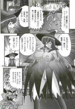 Page 38 of Majokko Witch Shimai - Ruru & Ruka