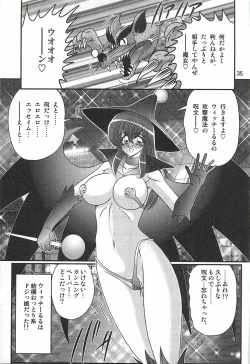 Page 39 of Majokko Witch Shimai - Ruru & Ruka