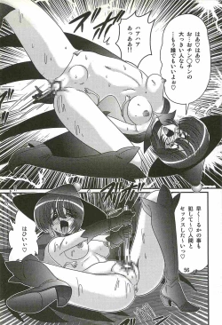 Page 60 of Majokko Witch Shimai - Ruru & Ruka