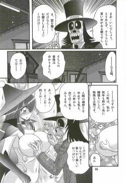 Page 90 of Majokko Witch Shimai - Ruru & Ruka