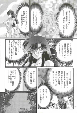 Page 55 of Seirei Tokusou Fairy Saber W - Youen Tennyo Den