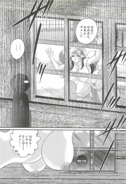 Page 64 of Seirei Tokusou Fairy Saber W - Youen Tennyo Den