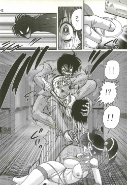 Page 46 of Seirei Tokusou Fairy Saber W - Ookami to Momojiri Musume