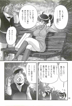 Page 97 of Seirei Tokusou Fairy Saber W - Ookami to Momojiri Musume