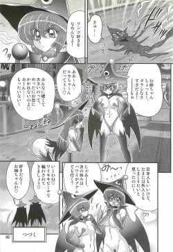Page 100 of Seirei Tokusou Fairy Saber W - Chijo Shigan