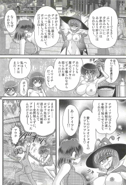 Page 50 of Seirei Tokusou Fairy Saber W - Chijo Shigan