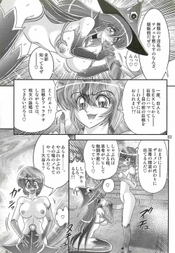 Page 87 of Seirei Tokusou Fairy Saber W - Chijo Shigan